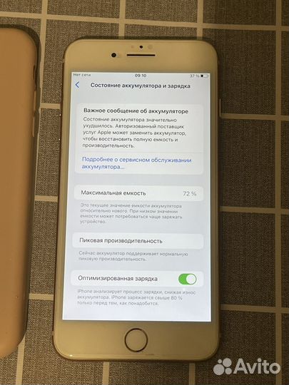 iPhone 8 Plus, 64 ГБ