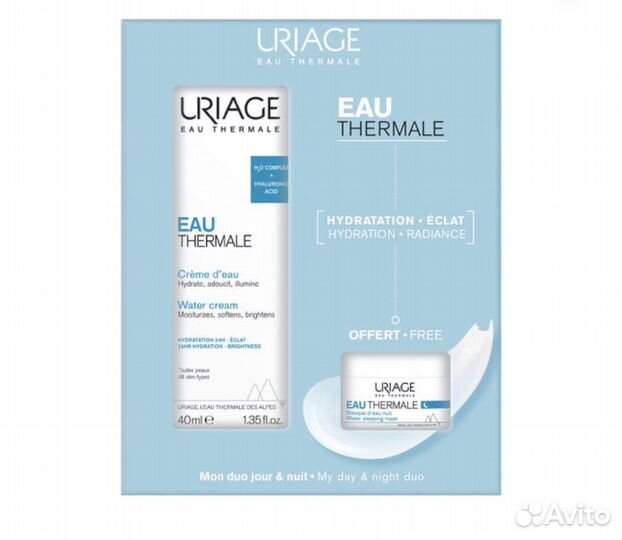 Набор для увлажняющего ухода за кожей Урьяж