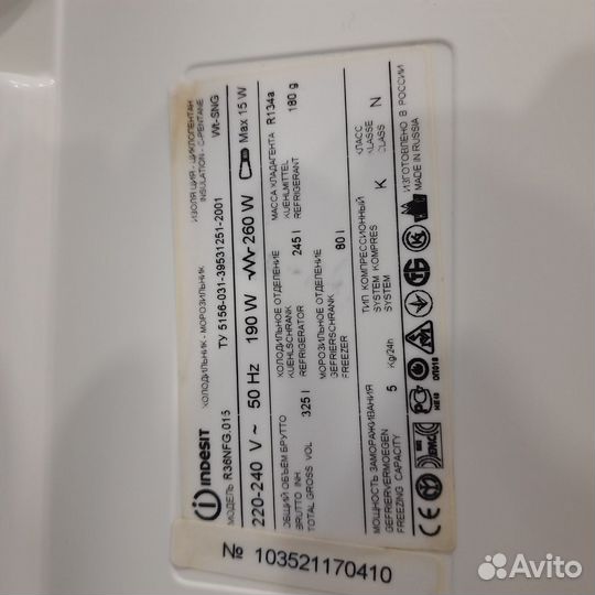 Холодильник Indesit R36NFG 015