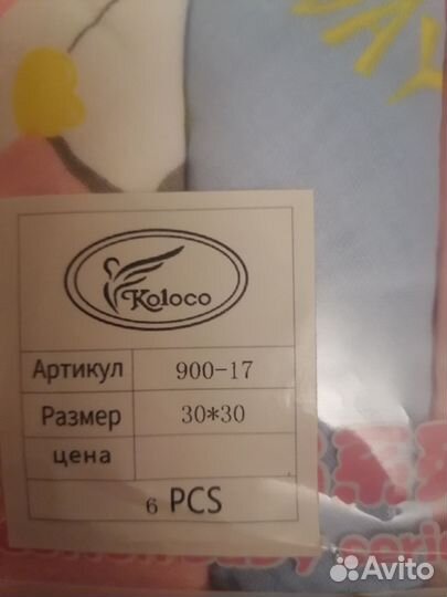 Набор салфетки/ слюнявчики/ платочки/полотенца