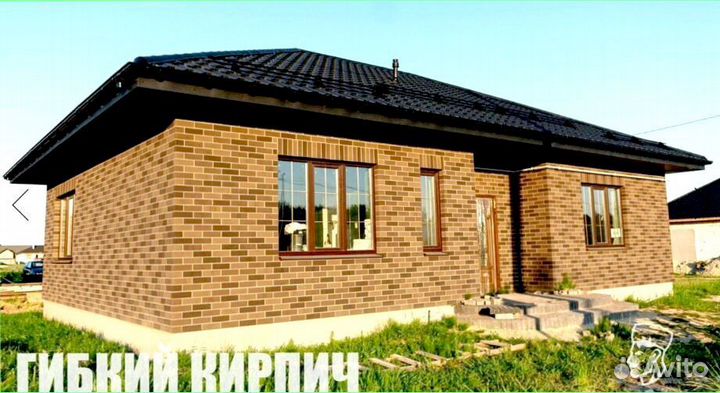 Гибкий клинкер