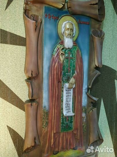 Резная икона Преподобный Сергий Радонежский