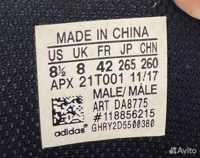 Кроссовки adidas raf simons