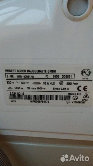 Стиральная машина bosch