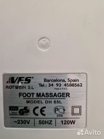 Гидромассажная ванночка для ног DH 65L