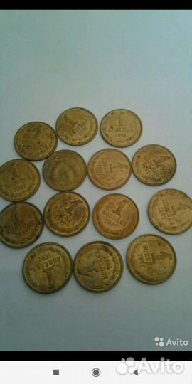 1 копейка 1991