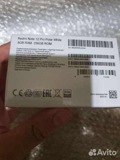 Xiaomi Redmi Note 12 Pro 4G 8/256 (белый)