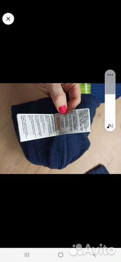 Шапка Рейма 56