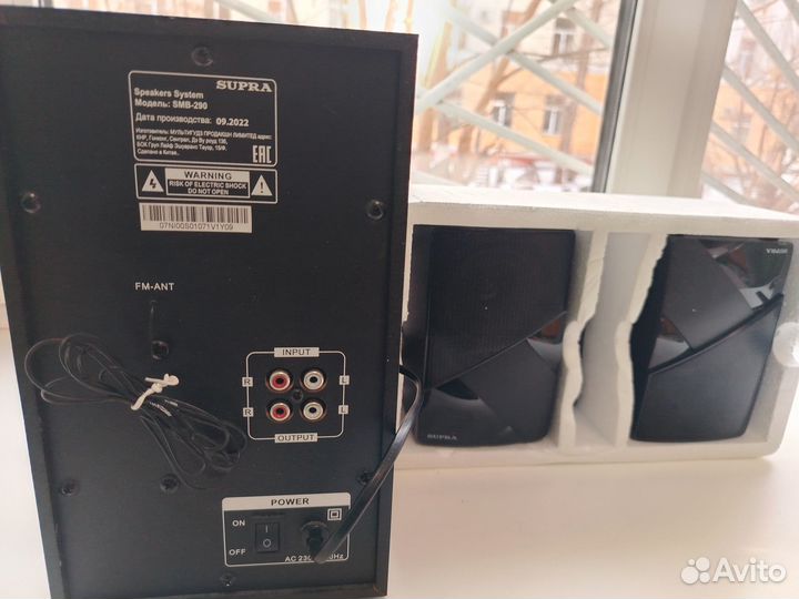 Акустика Supra SMB 290