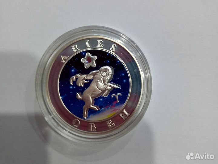 Монеты серебро