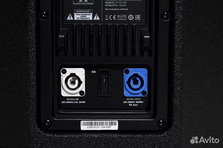 SVS Audiotechnik ST-12A DSP Акустическая система а