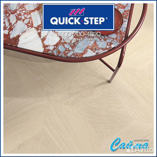 Ламинат Quick-Step Impressive Patterns Ultra Дуб П