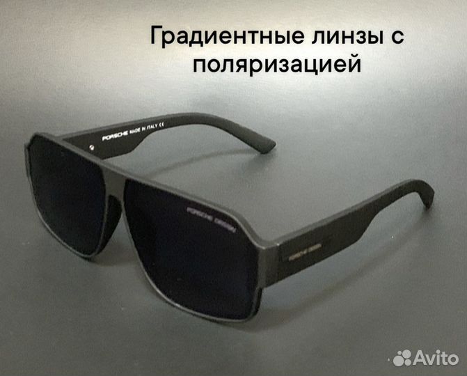 Очки мужские porsche design polaroid