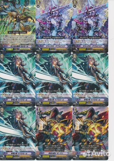 TCG Cardfight Vanguard TD05