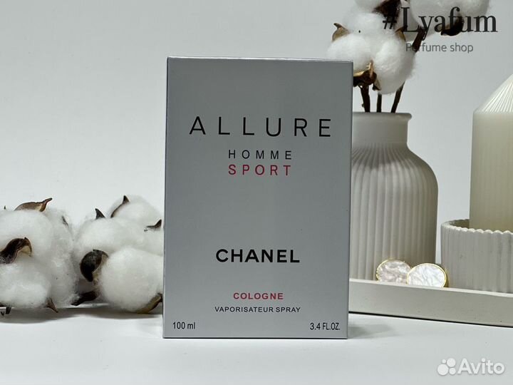 Chanel Allure Homme