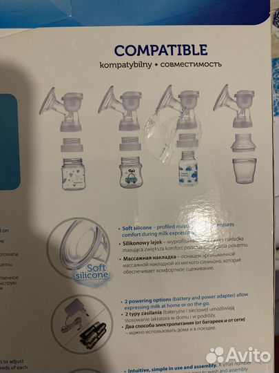 Электрический молокоотсос Canpol Babies EasyStart