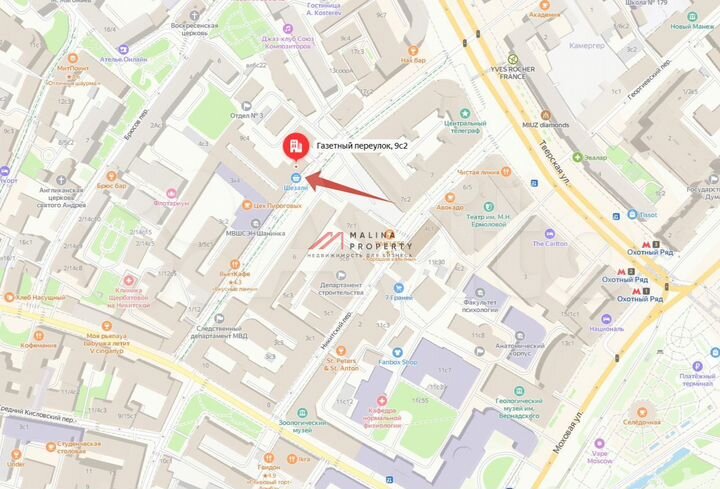 Продам торговое помещение, 153 м²