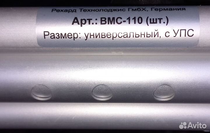 Костыли bronigen BMC-110