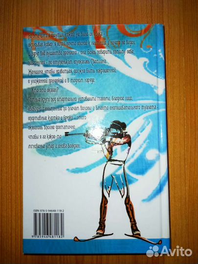 Книга 