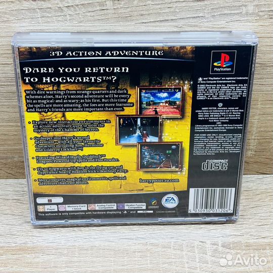 Игра PS1 Harry Potter and the Chamber of Secrets