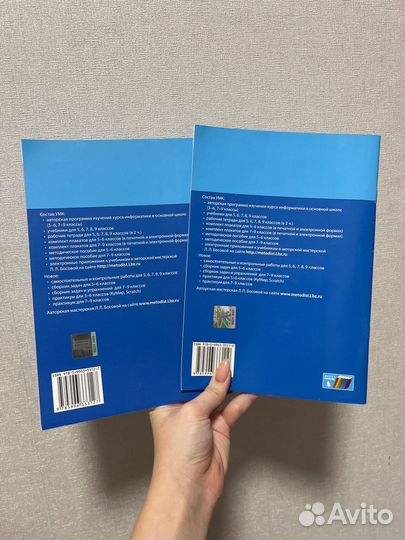 Рабочая тетрадь по информатике 7 класс