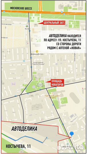 Форд Фокус 2 сайлентблоки задней подвески втулки