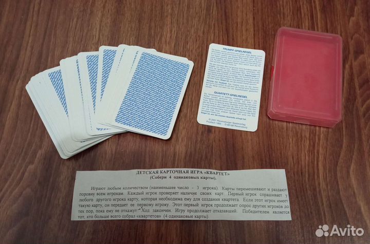 Игральные карты