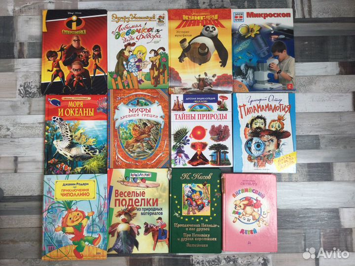 Детские книги