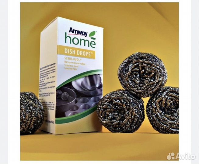Губки металические амвей Amway