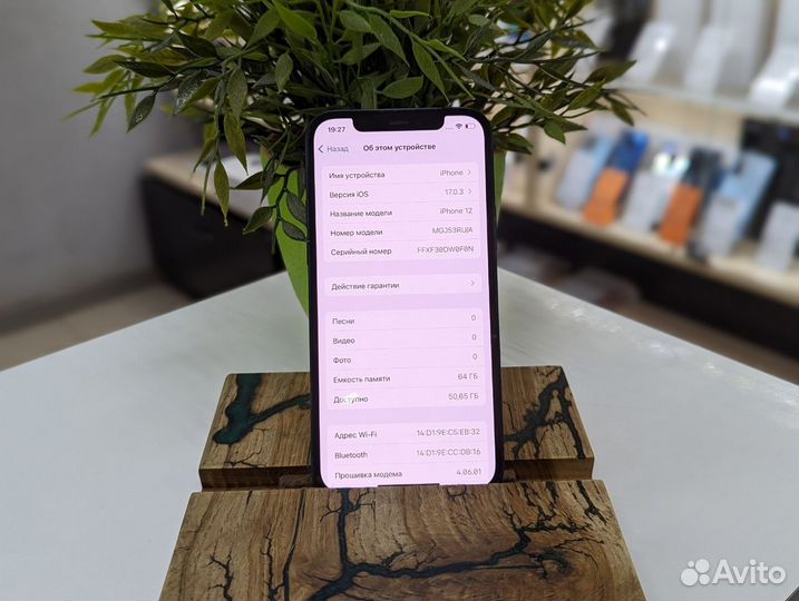 iPhone 12, 64 ГБ