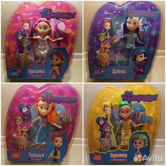 Фееринки куклы 30см новые
