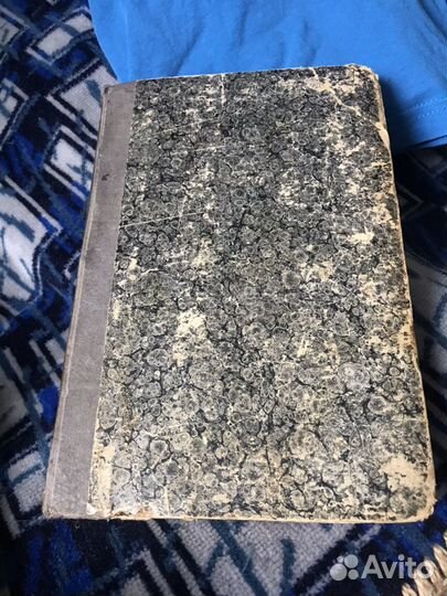 Бунин Полное собрание сочинений 1915 год