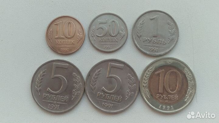 Монеты 1991-1993г гкчп 29шт