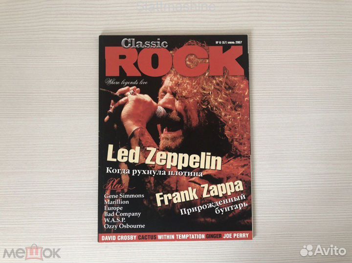 Classic Rock – 6(57) июнь 2007