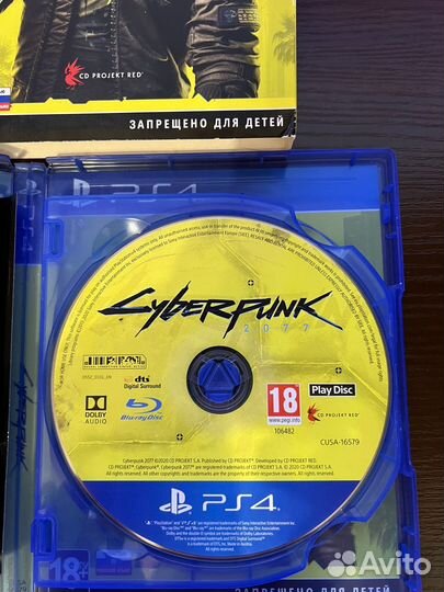 Cyberpunk 2077 ps4 ps5