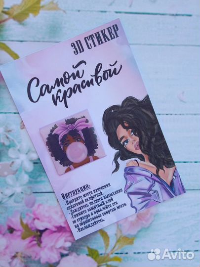 3D стикеры на телефон