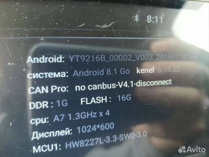 Магнитола 2 din android 7 дюймов