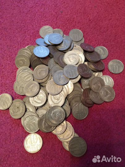 Монеты СССР 10 копеек бутылка