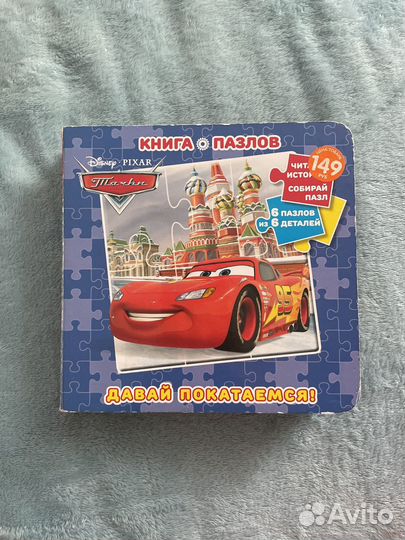 Детские книжки