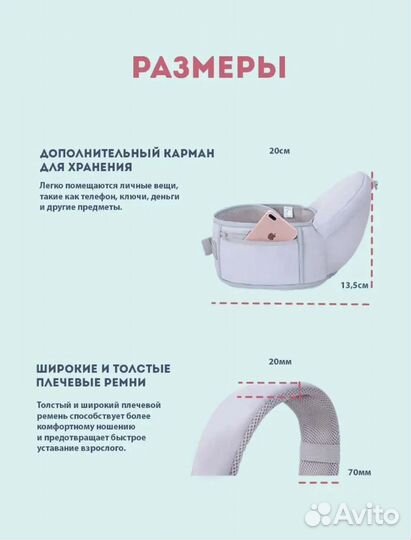 Рюкзак-переноска