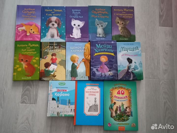 Детские книги