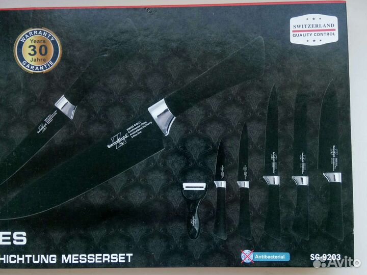 Набор кухонных ножей 6 предметов новый