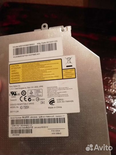 Дисковод двд-рв