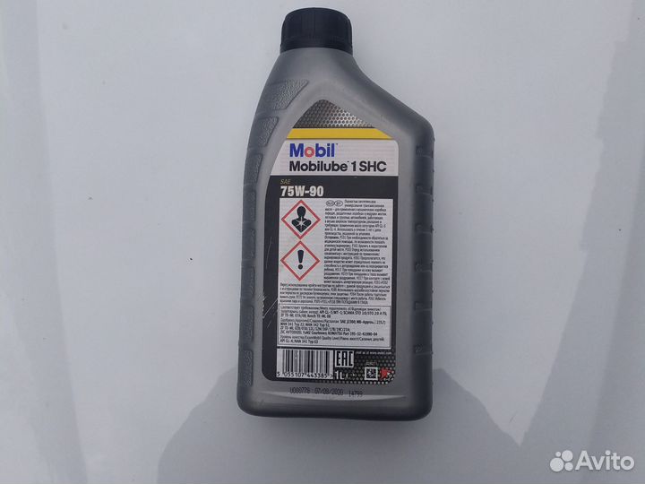 Масло трансмиссионное 75w90 Mobil