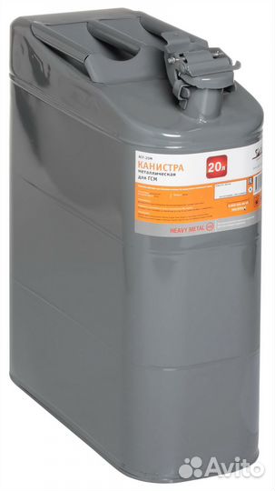 Канистра металлическая