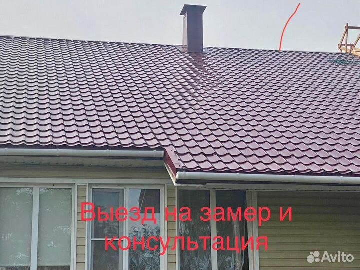 Кровельные работы