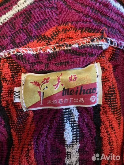 Халат махровый