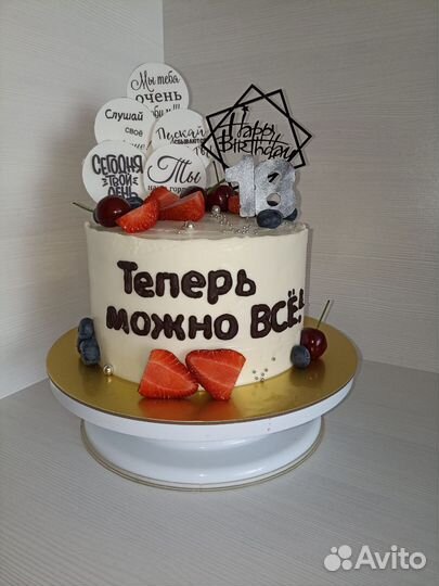 Торты домашние на заказ