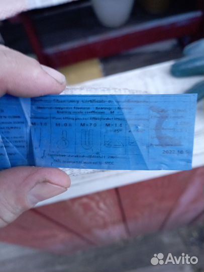 Строп текстильный бу