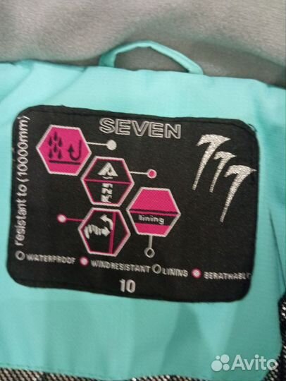 Горнолыжный костюм детский